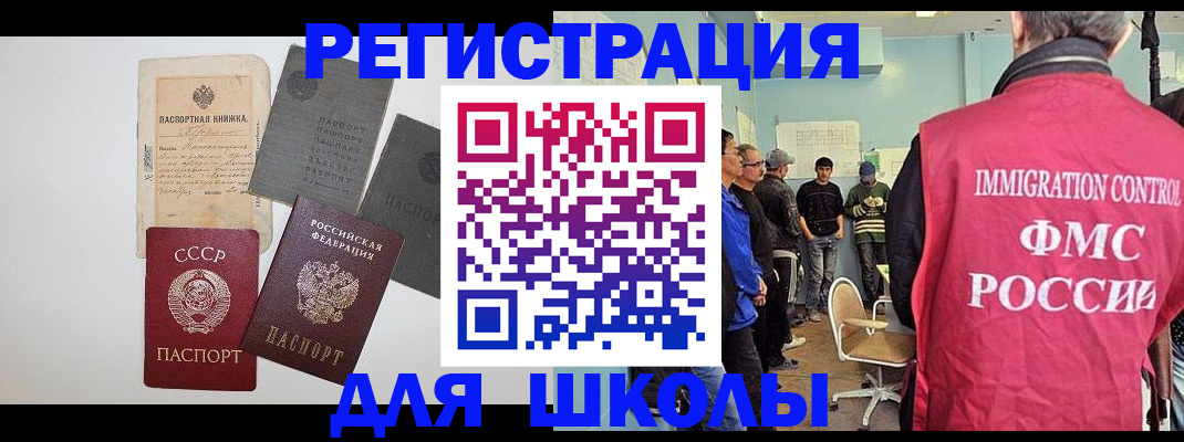 временная регистрация собственник в Когалыме