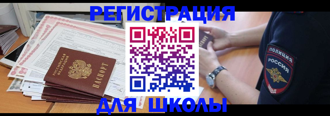 временная регистрация госуслуги в Когалыме