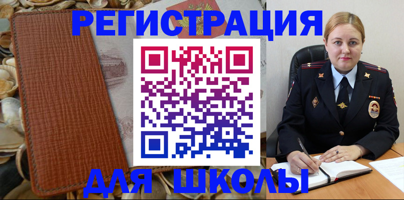 прописка паспорт в Когалыме