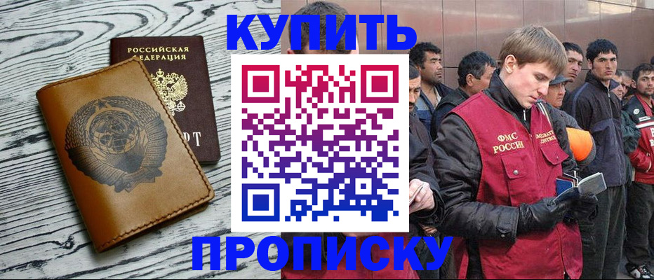 регистрация для школы в Когалыме